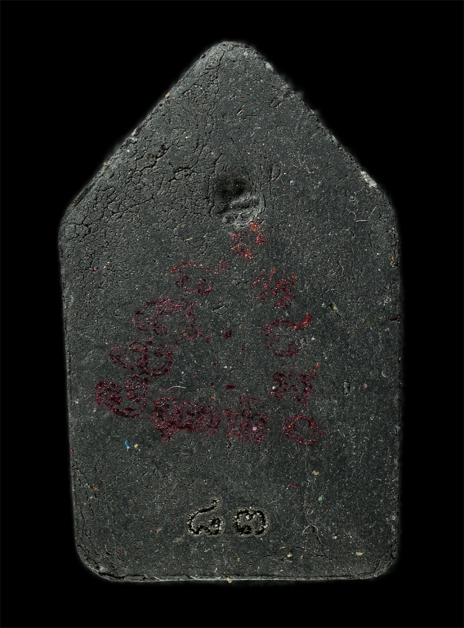 2568Jul11 (30)p.jpg - พระขุนแผนเจ้าพรายงาม หลวงพ่อประมร สุภจาโร ที่พักสงฆ์โนนเกษม อ.นาจะหลวย จ.อุบลราชธานี ปี2567 ท่านเป็นศิษย์ของหลวงปู่เฮียว วัดธาตุนางพญาพาสุข(ถํ้าเต่า)  [..] | https://kamulet.in.th